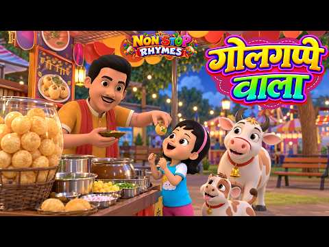 गोलगप्पे वाला | Nonstop Hindi Nursery Rhymes Jukebox | Golgappe Wala | Kids Songs Collection