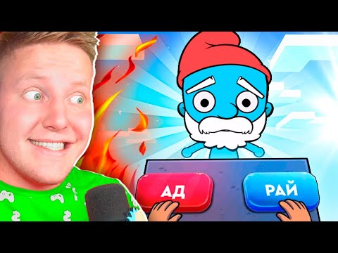 СИМУЛЯТОР БОГА 2