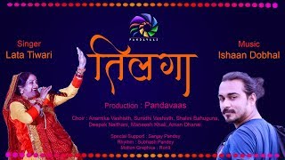 Video-Miniaturansicht von „TILGA | Pandavaas | तिलगा | पण्डौ“