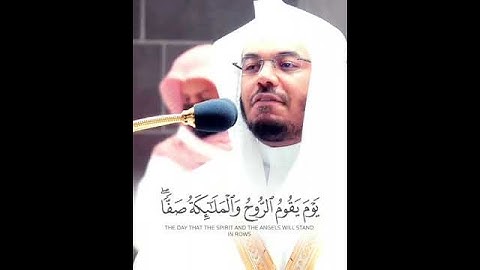 تلاوة خيالية بصوت الشيخ ياسر الدوسري من سورة النبأ