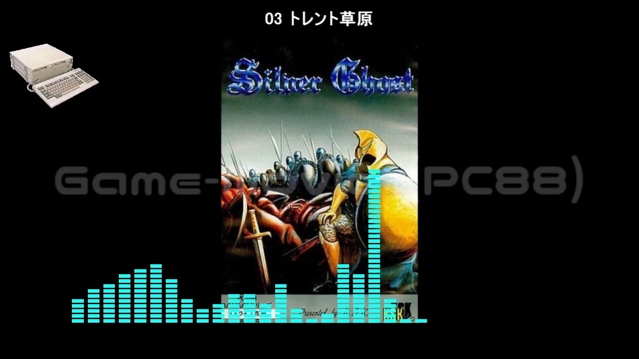 Silver Ghost (シルバー・ゴースト) for the NEC PC-88 - YouTube
