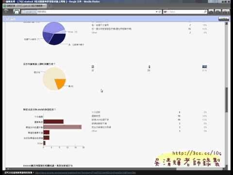 01_問卷結果(ANDROID教學 吳老師提供)2.avi