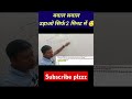 बवाल सवाल उड़ाओ चुटकी में|#amazingmathssolver #railwayexam #alpmaths #ntpcmaths #ssccgl #groupdmaths