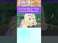 【名探偵プリキュア!】ゆっくり絵が変わるクイズ!「パート10」【はんちゃんラボTV】 #名探偵プリキュア #プリキュア #たんプリ