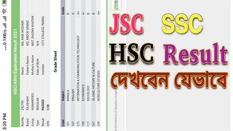 How to JSC /SSC /HSC Result দেখবেন যে ভাবে Bangla tutorial