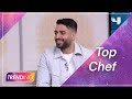 الشيف الأردني علي الغ ز اوي يكشف عن كواليس اختياره لـ Top Chef World All Stars الشيف الأردني علي الغ ز اوي يكشف عن كواليس اختياره لـ Top Chef World All Stars