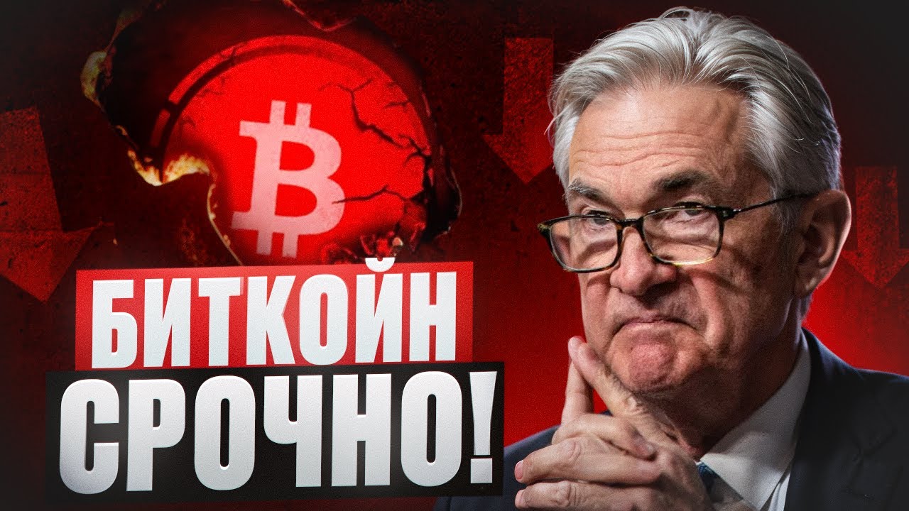 😳БИТКОИН КИТЫ ЖАДНО НАКАПЛИВАЮТ!! ХОМЯКИ ПРОДАЮТ! Что Происходит?