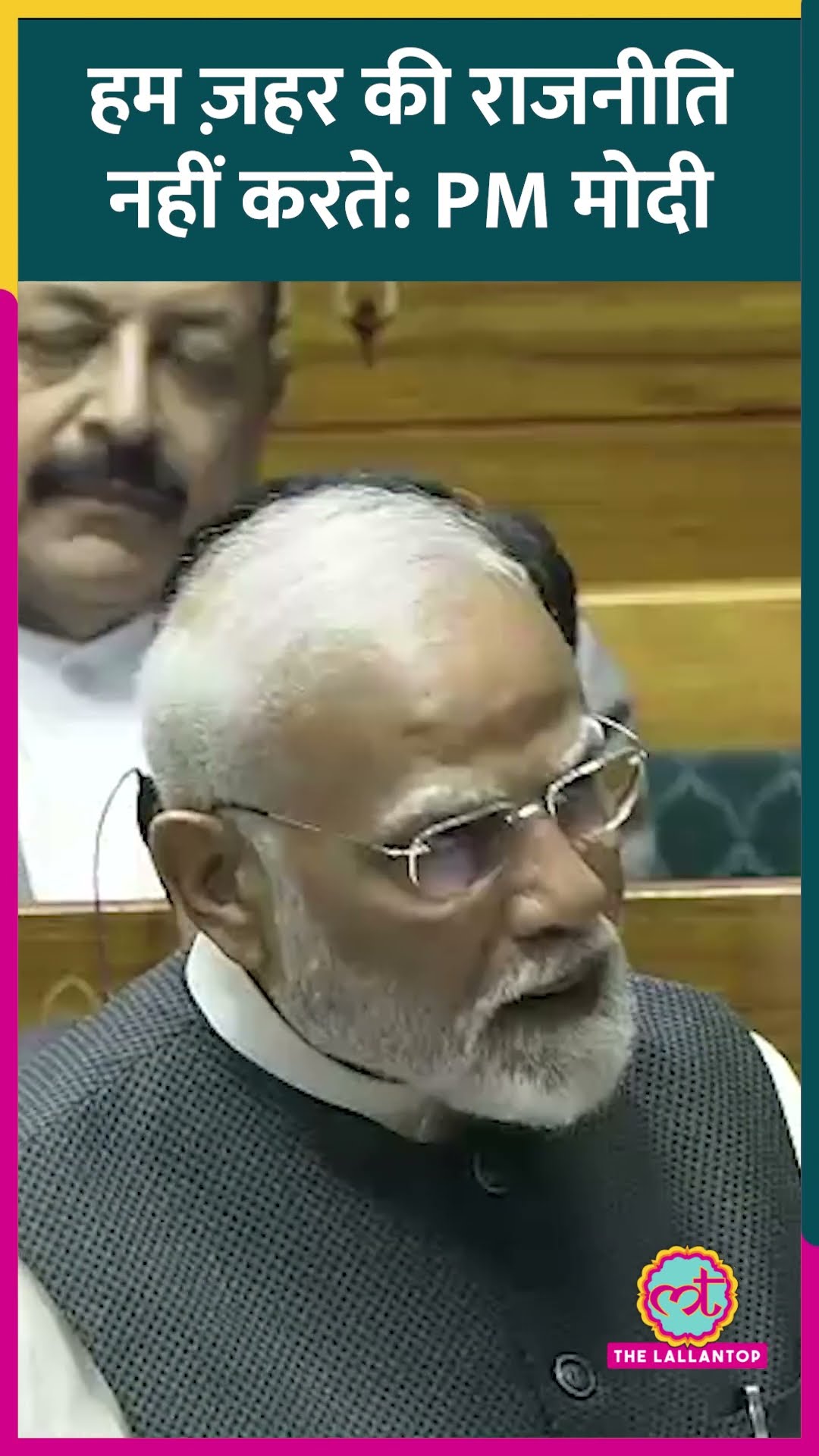 'वो BJP के नहीं थे..' PM Modi ने Sardar Vallabh Bhai Patel और संविधान का ज़िक्र कर क्या कहा?