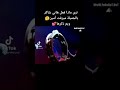 تر مزا فعل هاني شاكر بزميله مرفت امين وماذا وبم ذكرها إلى من يهمه الأمرمع السلامة