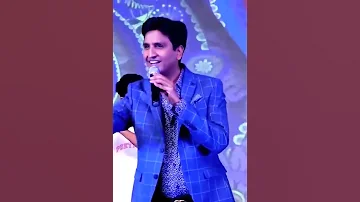 किनारा करने वालो से किनारा कर लिया #short #kumarvishwas #poetry