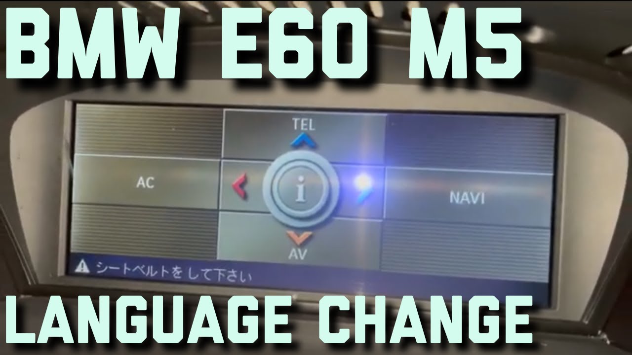 BMW E60 M5 Language Change #BMWiDrive #bmwe60m5 - YouTube