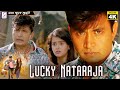 Lucky Natraja  लकी नटराज | Blockbuster South Indian Action Full Hindi Dubbed Movie | P. Ravi Shankar