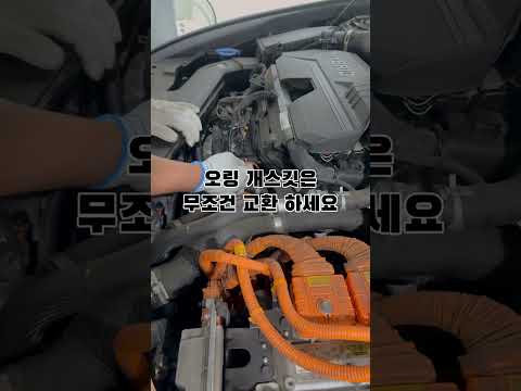 <strong>2025년</strong> 그랜져GN7 하이브리드 간헐적 가속불량 문제가.. #하이브리드자동차 #gn7 #그랜져하이브리드