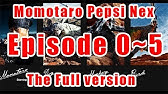 Pepsi Japan Tv Commercial Momotarō Episode Zero 5 Ft The Heavy Same Ol Bootleg Edit Video Youtube