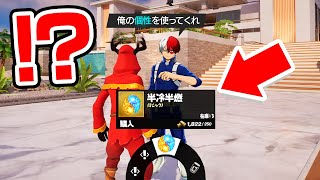 シーズン4の噂を試したら凄すぎることが起こったwｗｗ【フォートナイト / Fortnite】