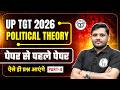UP TGT Political Theory Class | Political Theory For UP TGT | Political Science By Rajeev Sir #4