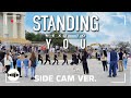 KPOP IN PUBLIC SIDE CAM Jung Kook 정국 Standing Next To You Dance Cover By KQD Crew 