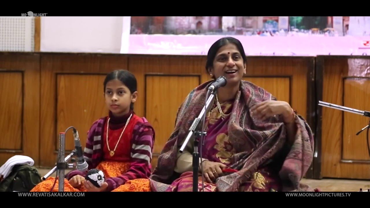 Kauno Thagva Nagriya Lutal ho | Dr. Revati Sakalkar