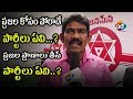 Vijayawada west janasena leader Ajay varma garu superb speech about janasena | adyou crations