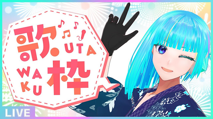 【初見さん歓迎】週の真ん中！後半に向けて元気出すために歌う🎤フリーダム定期歌枠🎵【#アシハライブ】
