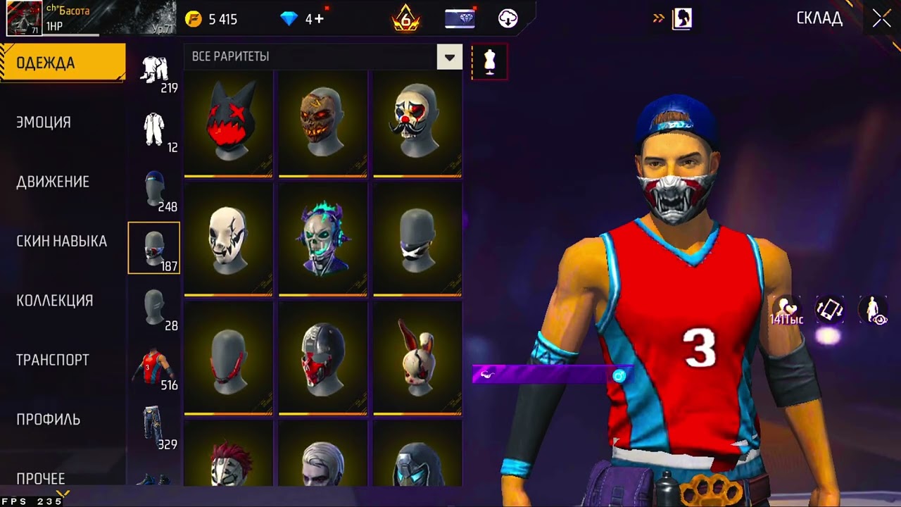 Продается акаунт фри фаер 9200₽