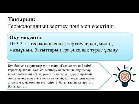 Бейне: МТС нөмірін пайдаланып адамды қалай тегін табуға болады