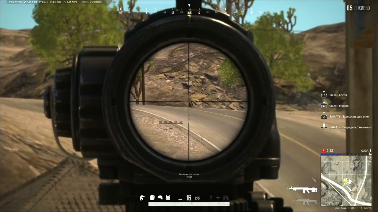 😱9 kills 🔥 PUBG на PS5 — я больше не нуб! (почти 😅)