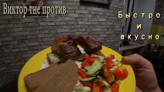 Как приготовить рёбрышки в духовке очень просто и быстро... Как приготовить рёбрышки в духовке очень просто и быстро...