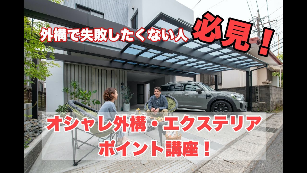 インフォメーション住宅産業 鹿児島で外構 エクステリア工事 インフォメーション住宅産業 鹿児島で外構 エクステリア工事