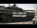 Что у вас тут происходит(480p).mp4