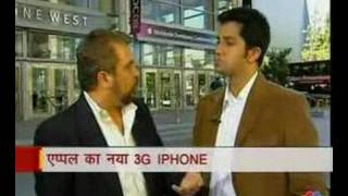 3G IPHONE- Apple Launch New 3G IPHONE