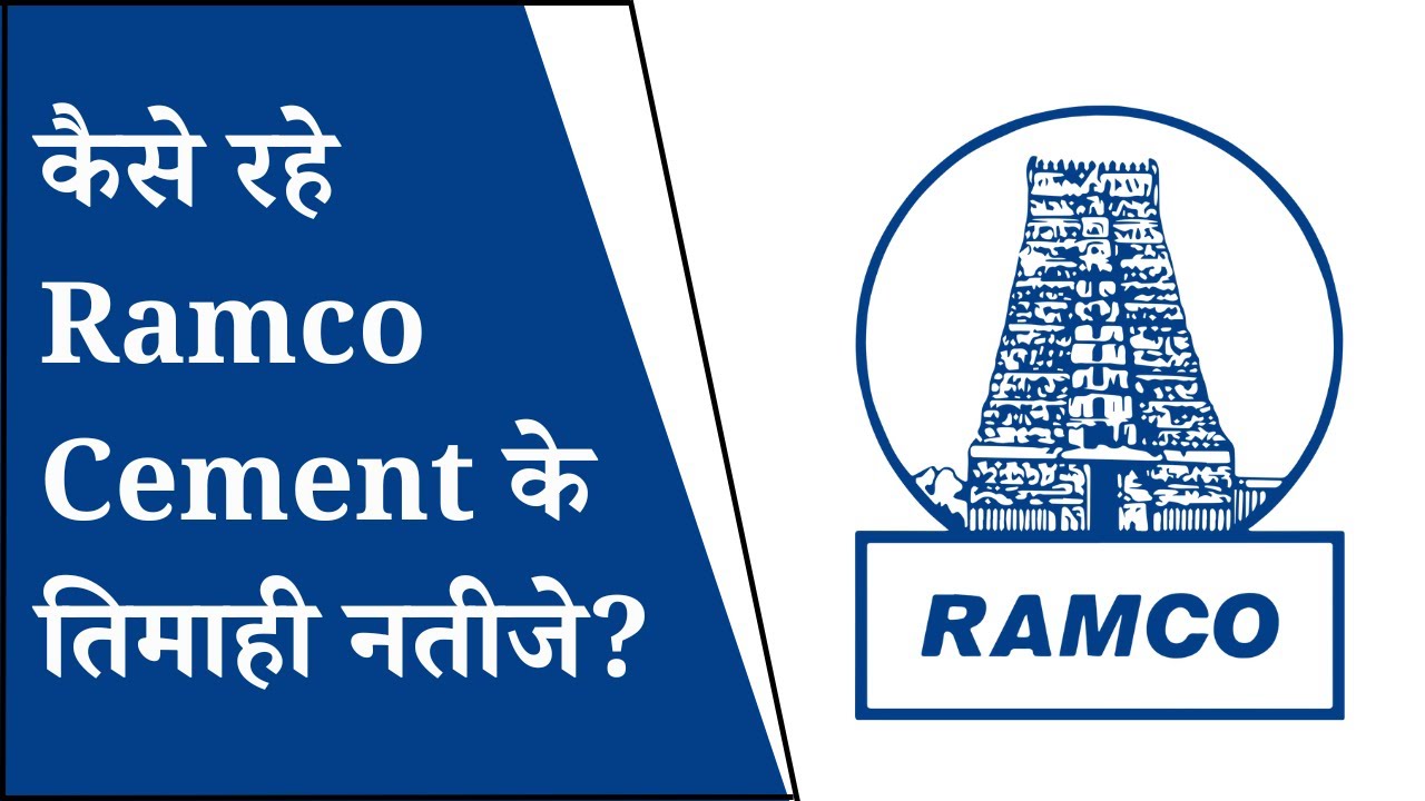 Ramco Cement Q1 Results 2026 | Ramco Cement Results Today | Ramco Cement Share News Today