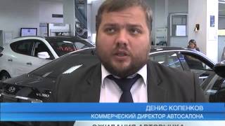 видео Цены на авто в 2017 году, прогноз цен на автомобили в 2017 || Авто-Лето