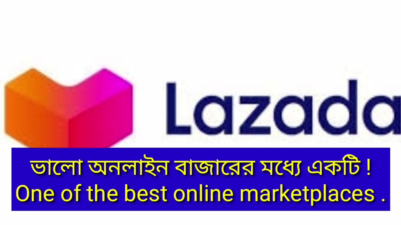 One of the best online shopping mall.অন্যতম সেরা অনলাইন শপিং মল। YouTube