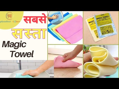 Magic Towel In Delhi, Delhi At Best Price  Magic Towel Manufacturers,  Suppliers In New Delhi