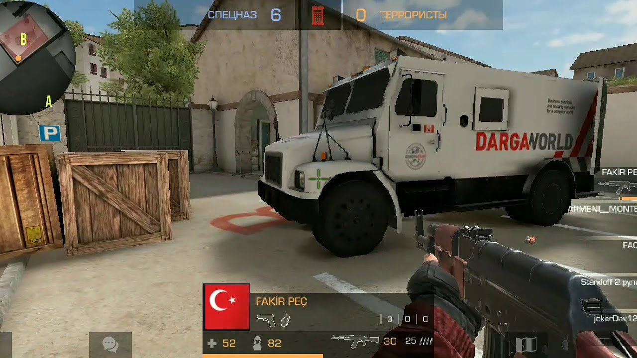 Машина standoff 2