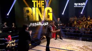 The Ring - حرب النجوم -  امير يزبك  -  عطبق الماس