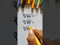 Solve_the_third_one_with_the_help_of_first_2_solutions_-_Steps_should_follow_  _