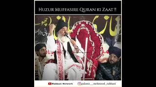 Azmate Huzur Muffasire Quran Rabbani Network