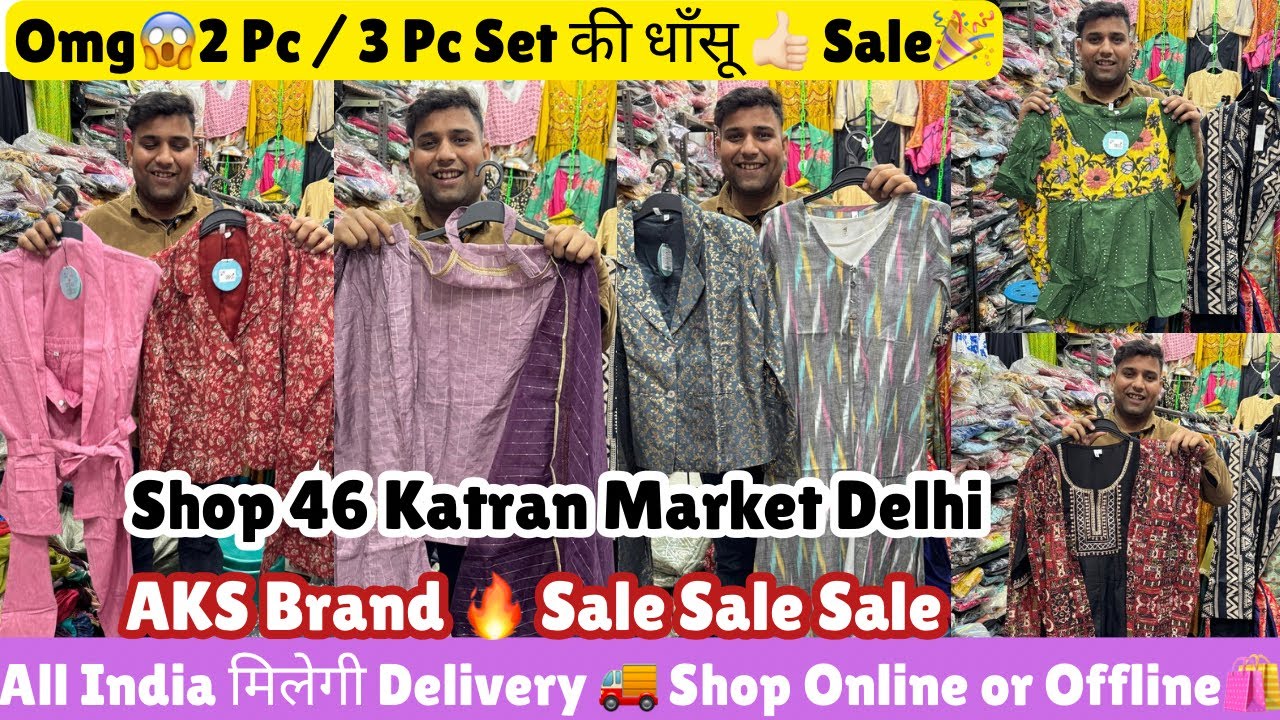 Shop 46 Katran Market AKS Brand 🔥 2 Pc & 3 Pc Set Sale Sale Sale😍🎉​@katranmarketmangolpuri 