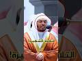 هيهات هيهات لما توعدن تلاوة تجذب الأسماع ويعجز اللسان عن وصفها للشيخ ياسر الدوسري