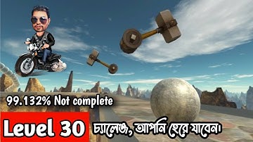 Extreme Balancer 3 Gameplay Walkthrough level  30 iOS, Android | GameRStudioYT