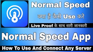 Normal Speed App Kaise Use Kare || How To Use Normal Speed App || Normal Speed App Kaise Chalayen screenshot 2