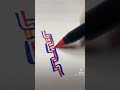 鎖の簡単な描き方