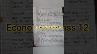 Class 12 Economics Notes 