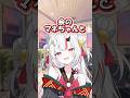 ㊗️20万再生！！マネちゃんエピソード #shorts #hololive #vtuber #ホロライブ #切り抜き
