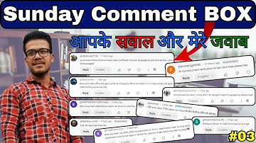 Sunday Comment Box #03 | Aapke Sawal Mere Jawab | Your Questions My Answers | Engineer Shahbaz