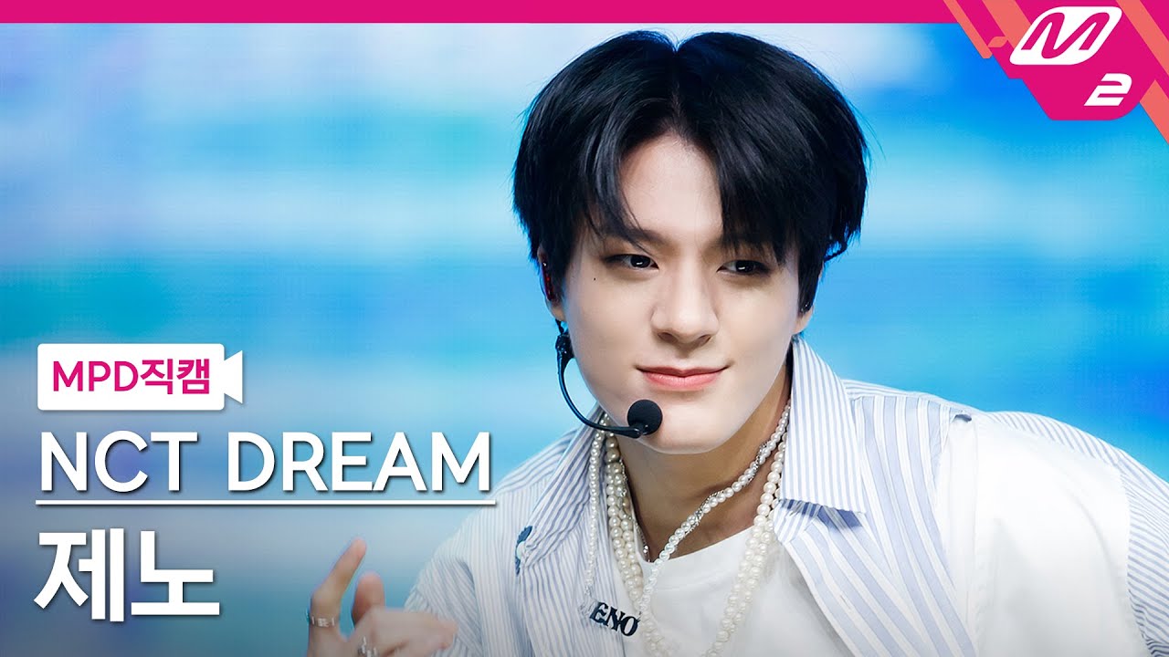 MPD직캠] 엔시티 드림 제노 직캠 4K 'Hello Future' (NCT DREAM JENO