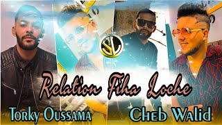 Cheb Walid 2021 Relation Fiha Loche ندخل لدار ماشاريار ( Avec Torkich 🎹 ) • Tik Tok