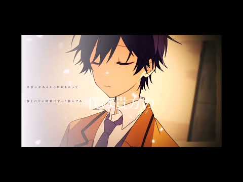 人生は苦痛ですか？【ななもり。さん】